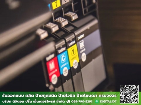 DIGITAL PRINT ENTERPRISE